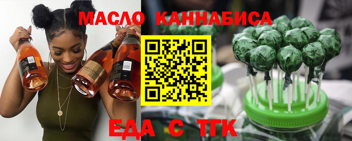 Советский  Canna-Cookies конопля  Вход с VPN 