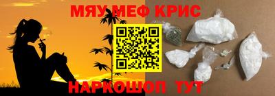 MESCALINE Обнинск