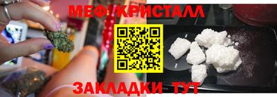 MESCALINE Обнинск