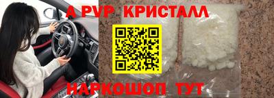 MESCALINE Обнинск