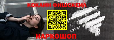 скорость Новокубанск
