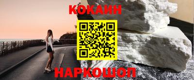 мяу мяу кристалл Обь