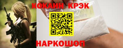 скорость Новокубанск
