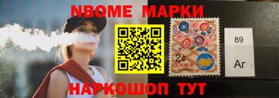первитин Новозыбков
