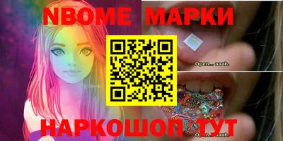 MESCALINE Обнинск
