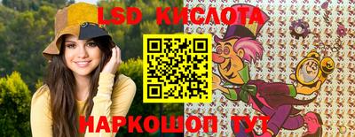 MESCALINE Обнинск