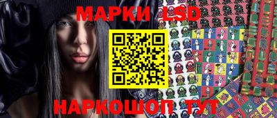 мяу мяу кристалл Обь