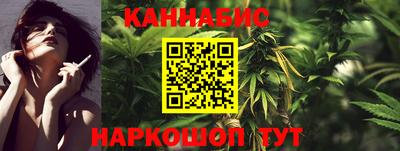мяу мяу кристалл Обь