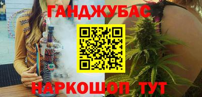 мяу мяу кристалл Обь