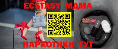 эйфоретик Новодвинск