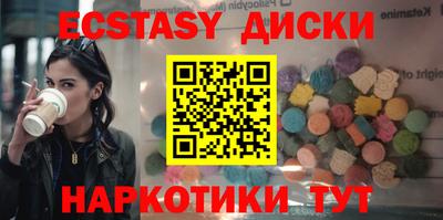 MESCALINE Обнинск