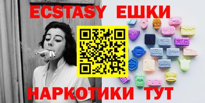 первитин Новозыбков