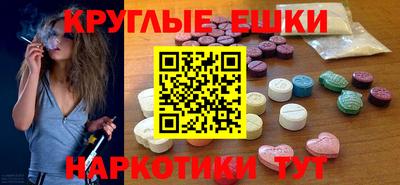 мяу мяу кристалл Обь