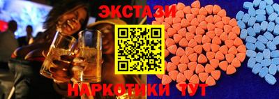 эйфоретик Новодвинск