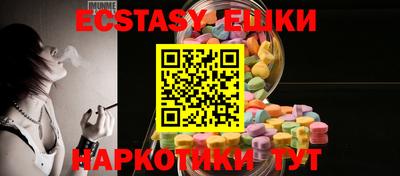первитин Новозыбков