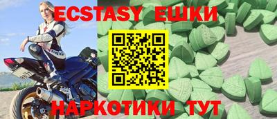мяу мяу кристалл Обь