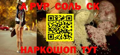 скорость Новокубанск