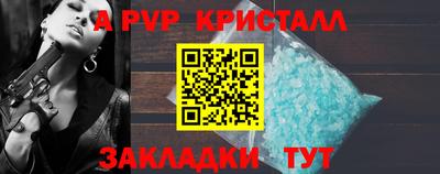 первитин Новозыбков