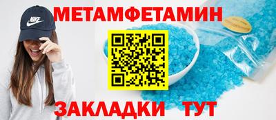 дмт Нягань
