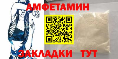 мяу мяу кристалл Обь