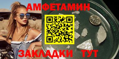 эйфоретик Новодвинск