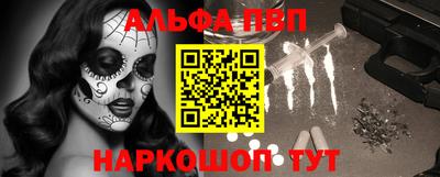 эйфоретик Новодвинск