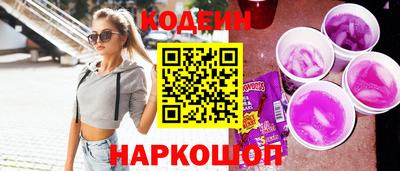 мяу мяу кристалл Обь