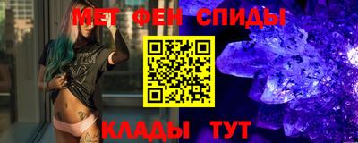эйфоретик Новодвинск