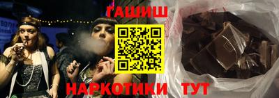 первитин Новозыбков