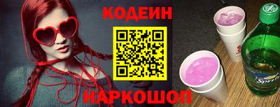 MESCALINE Обнинск