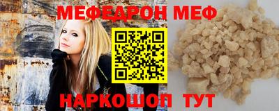 MESCALINE Обнинск
