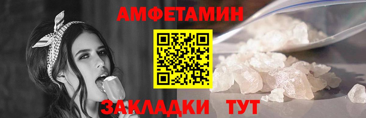 Первитин витя Советский