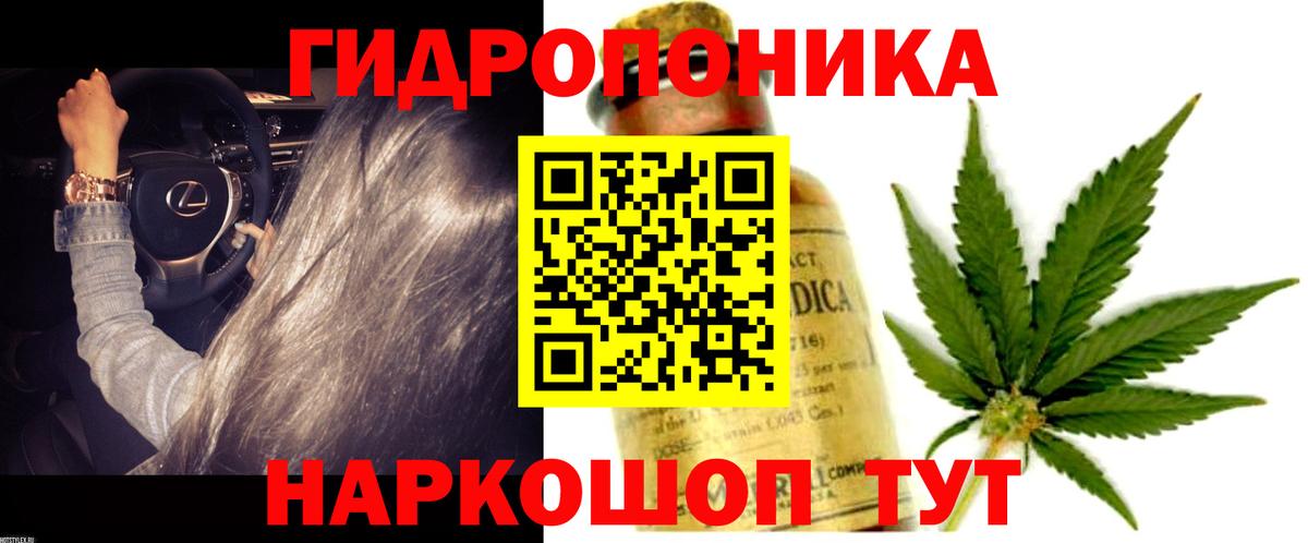 Канабис LSD WEED Советский