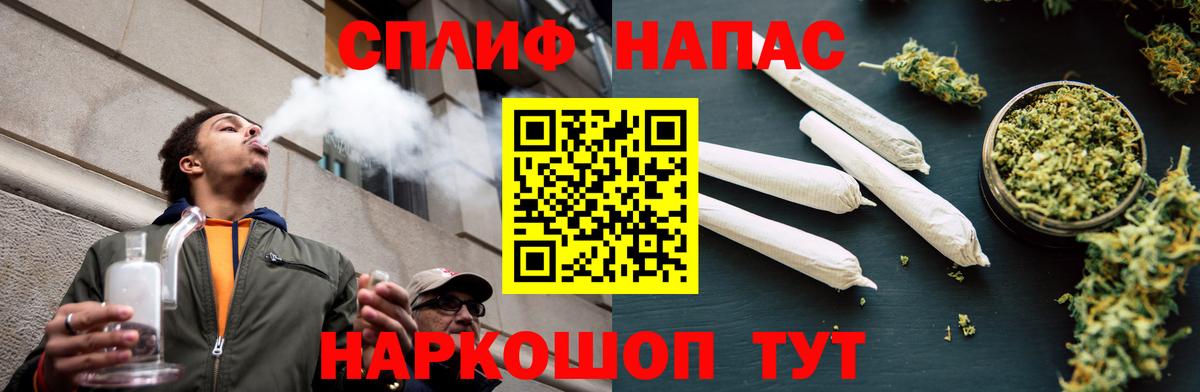 МАРИХУАНА индика  Вход с VPN  Бошки марихуана OG Kush  Советский  Каннабис сатива  Бошки Шишки OG Kush 